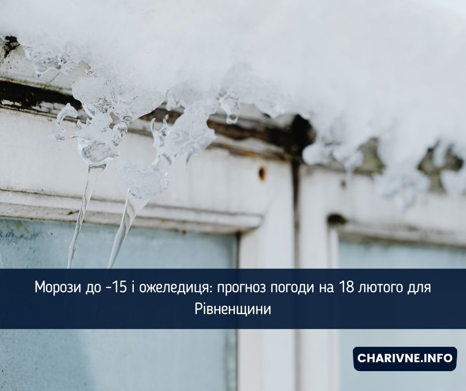 Фото ілюстративне